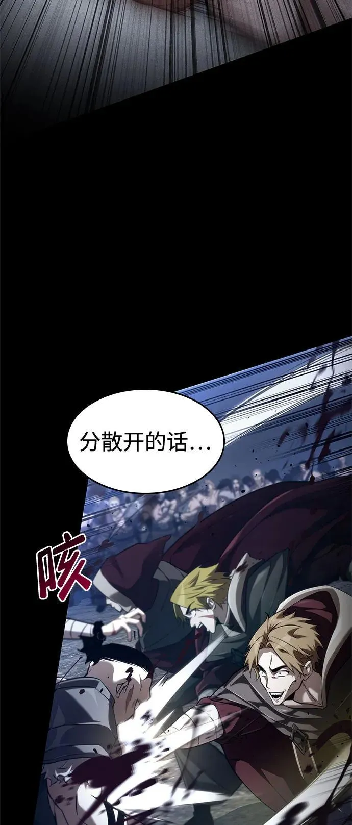 第69话 第7页