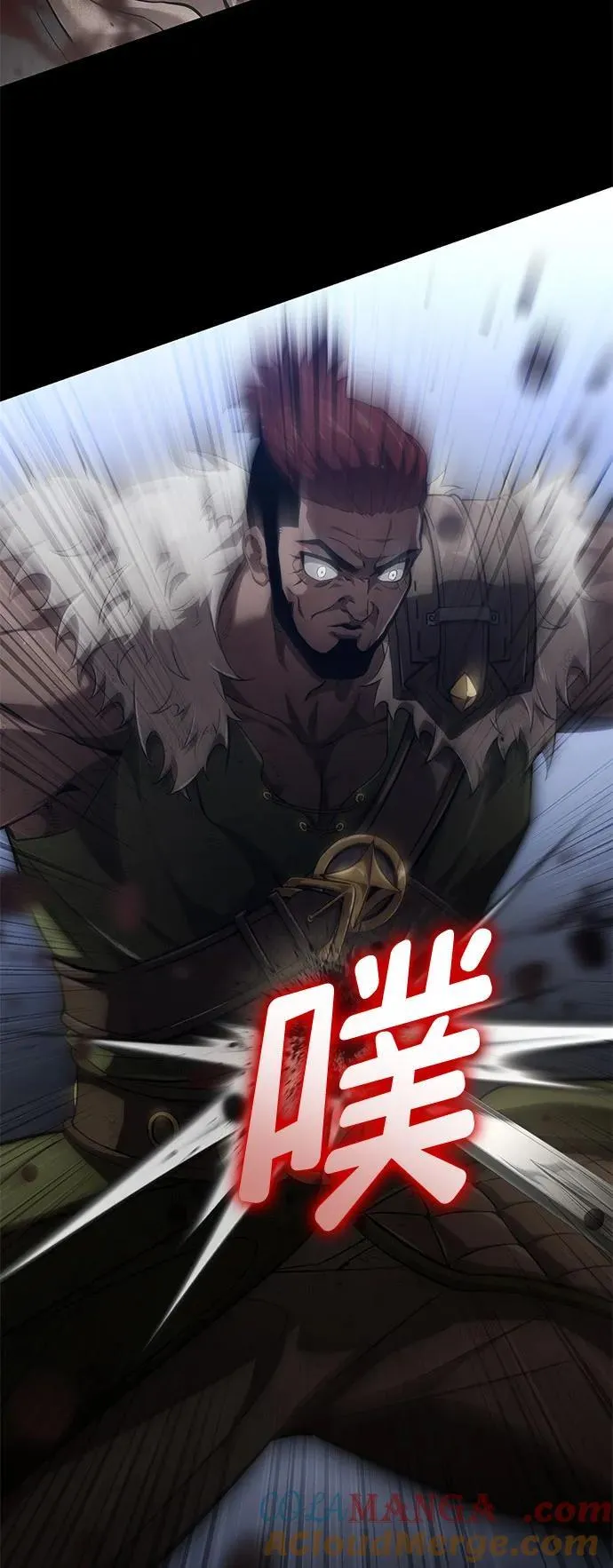 第69话 第9页