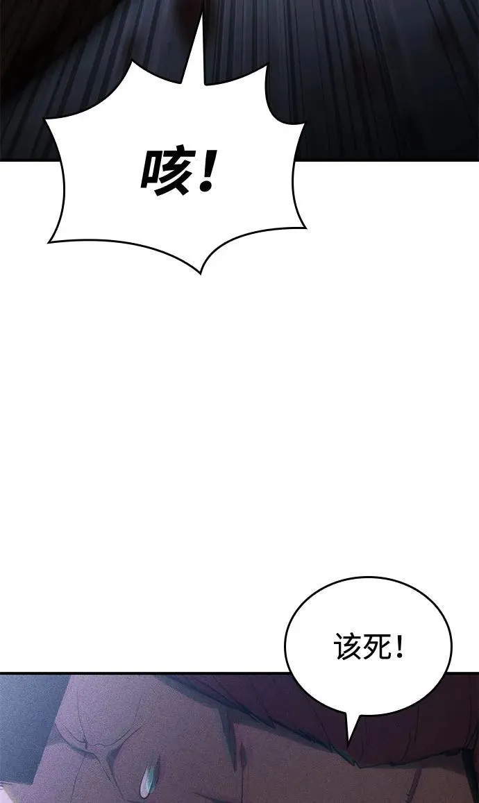 第69话 第10页