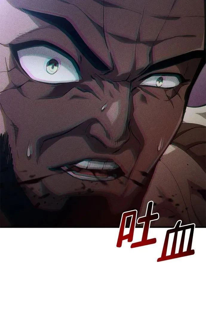 第69话 第11页