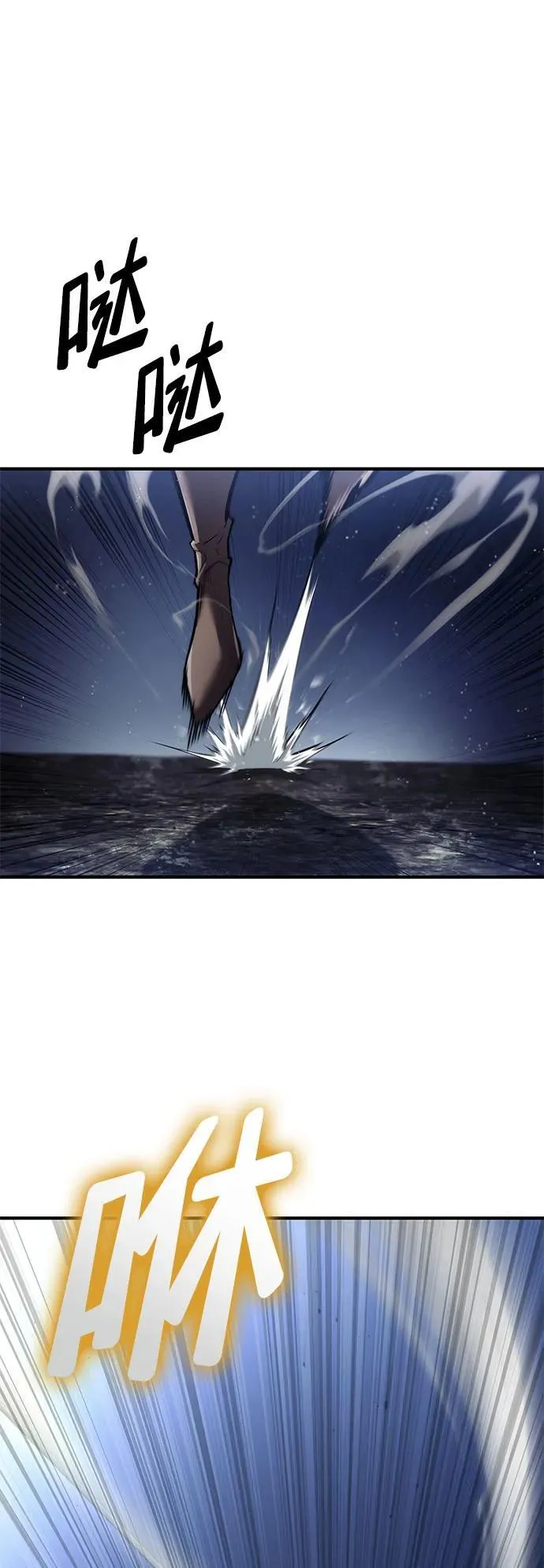 第69话 第12页