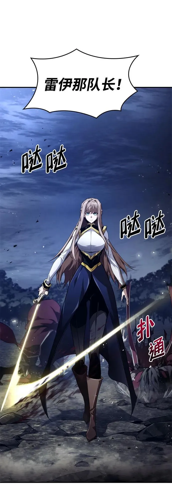 第69话 第16页