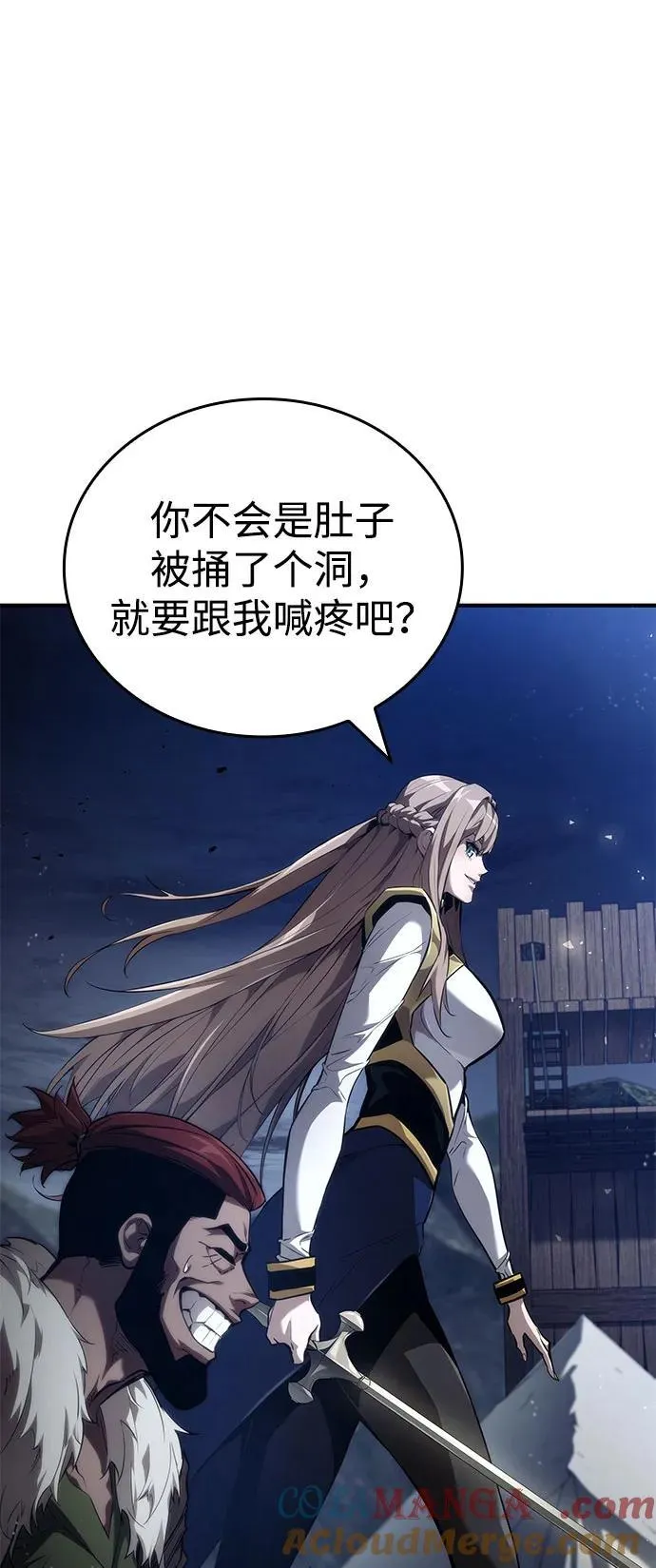 第69话 第17页