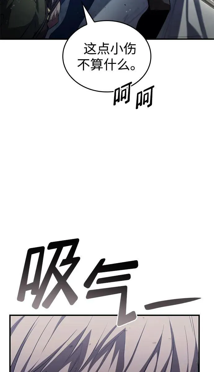 第69话 第18页