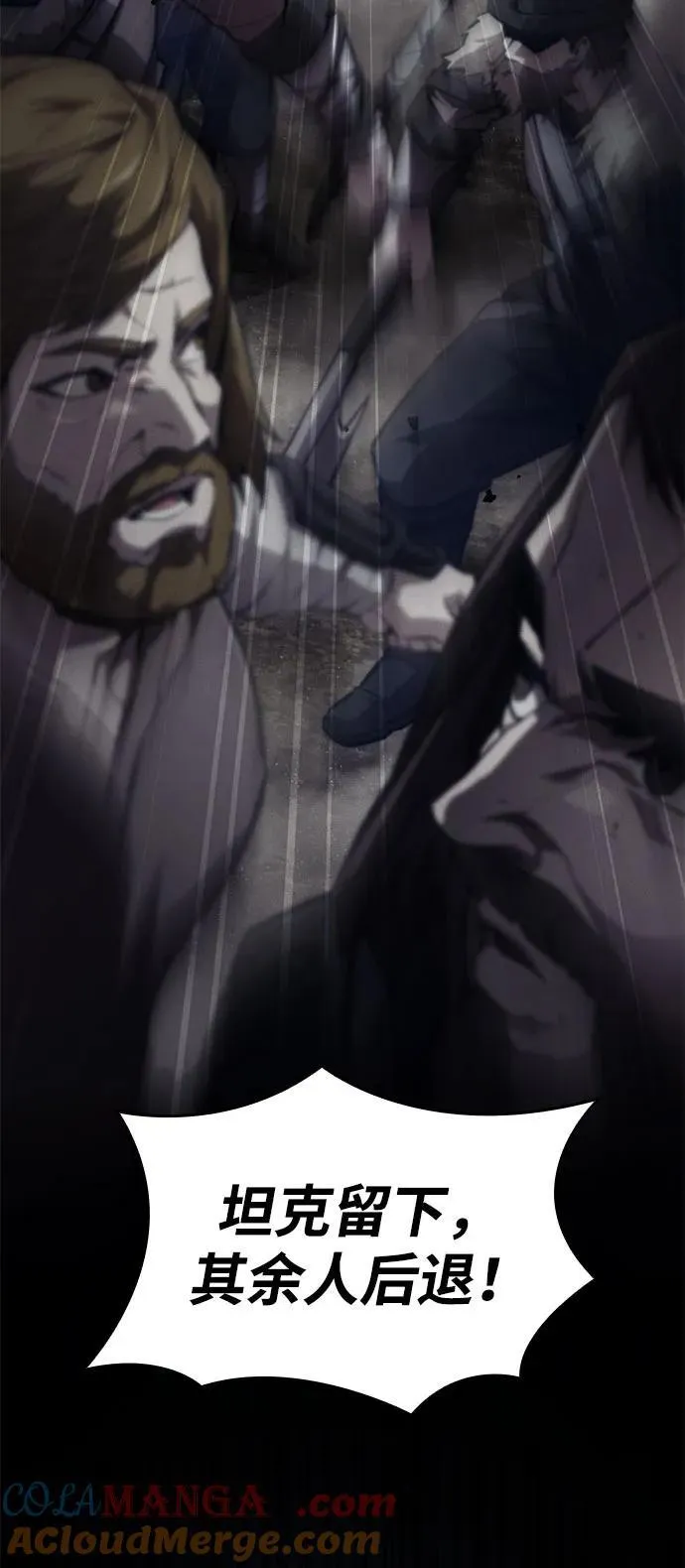 第69话 第21页