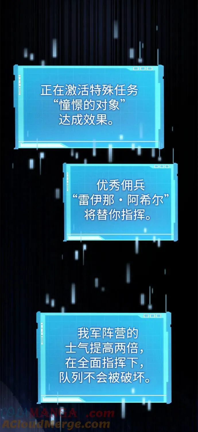 第69话 第25页