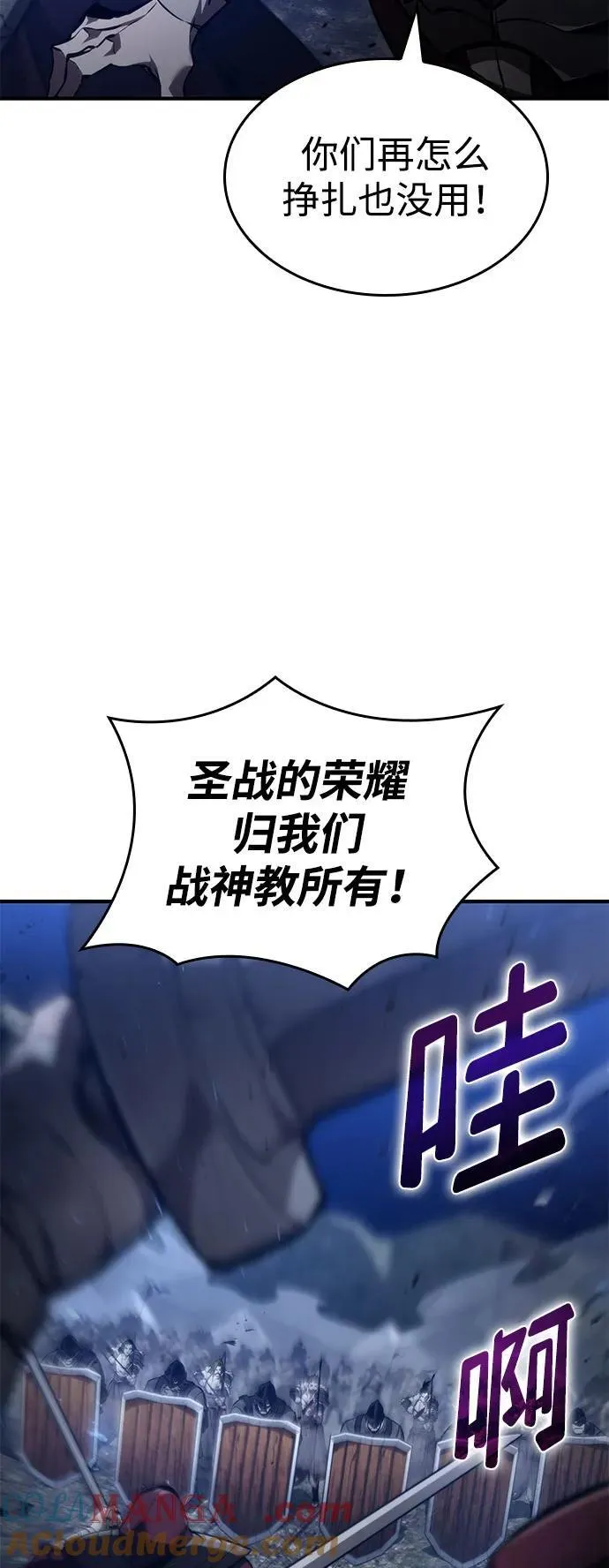 第69话 第29页