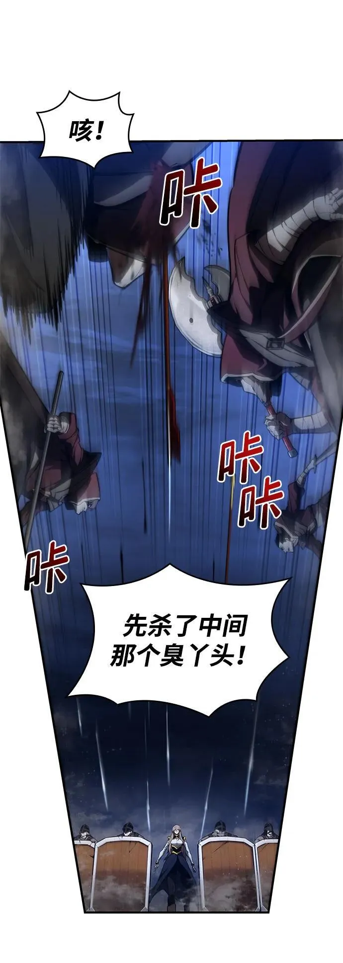 第69话 第32页