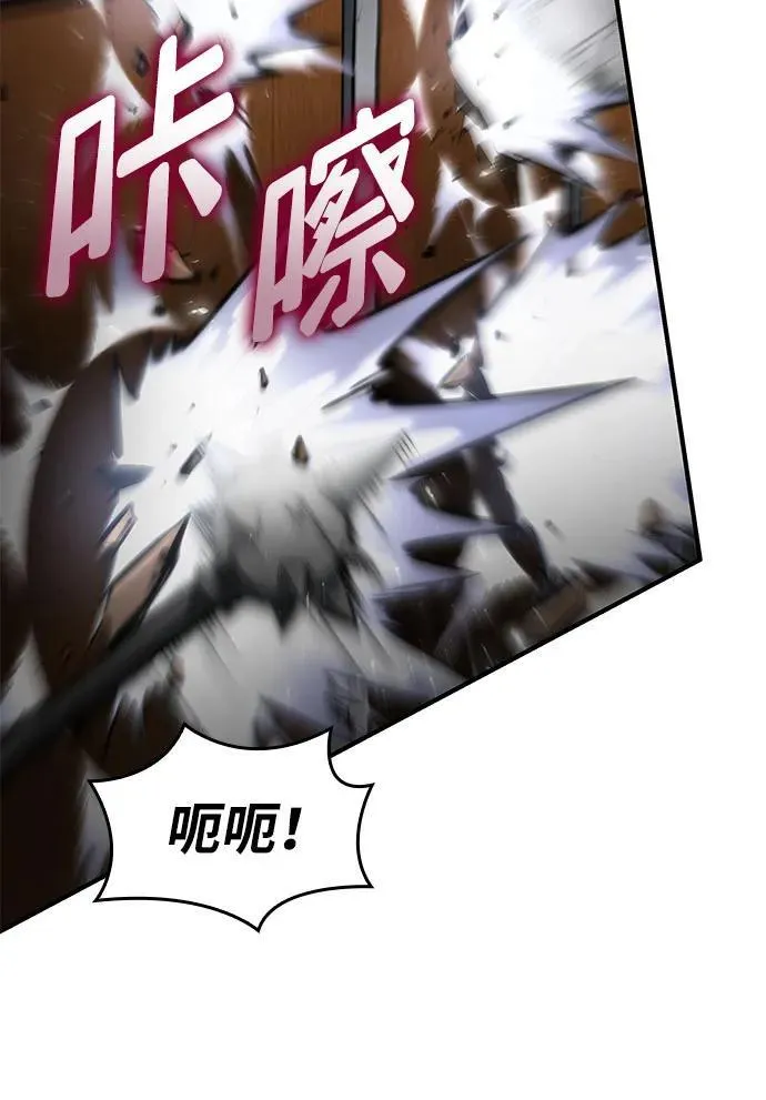 第69话 第34页