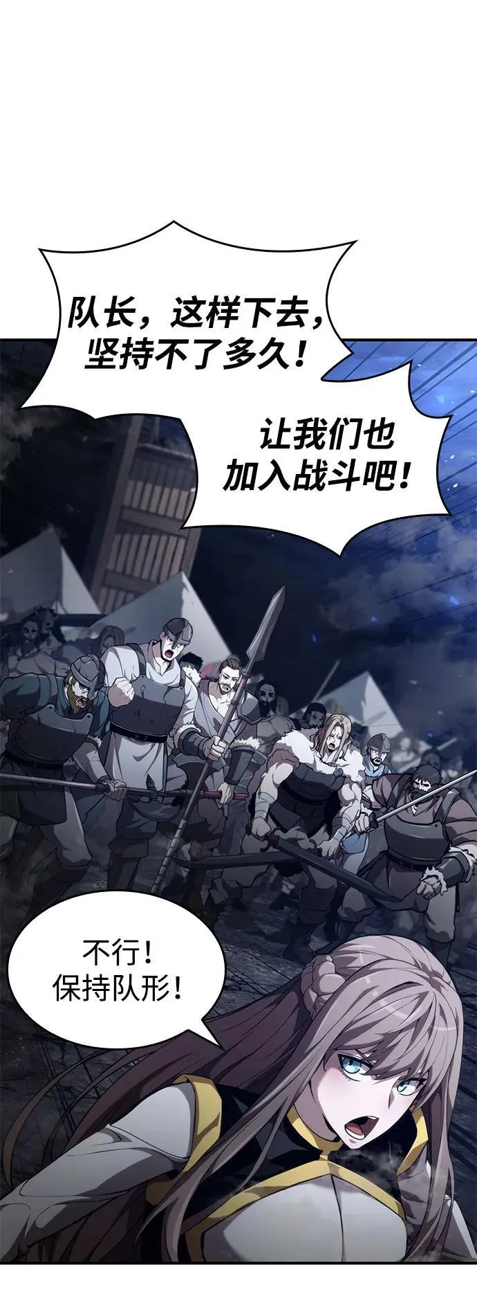 第69话 第35页