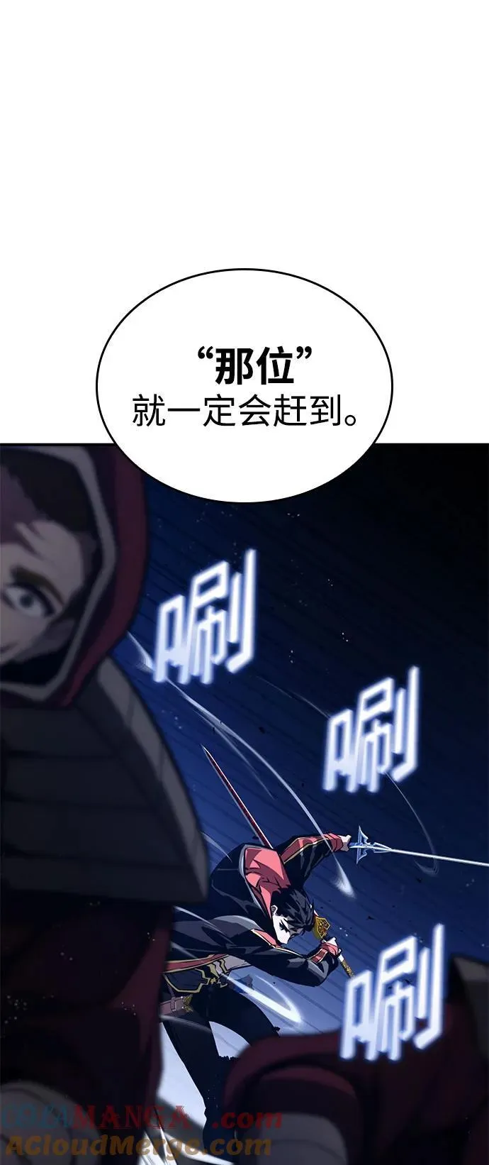 第69话 第37页
