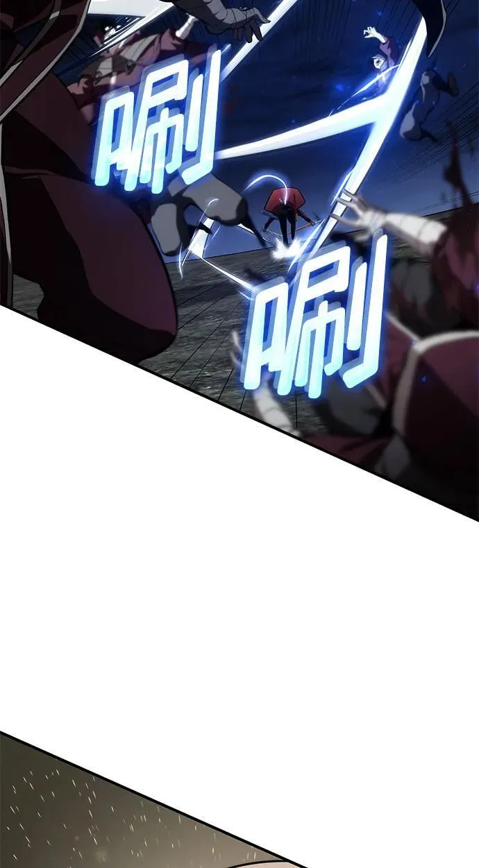 第69话 第43页