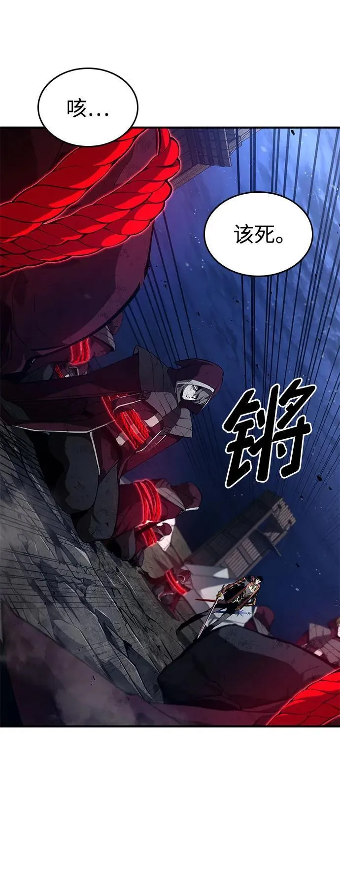 第69话 第47页