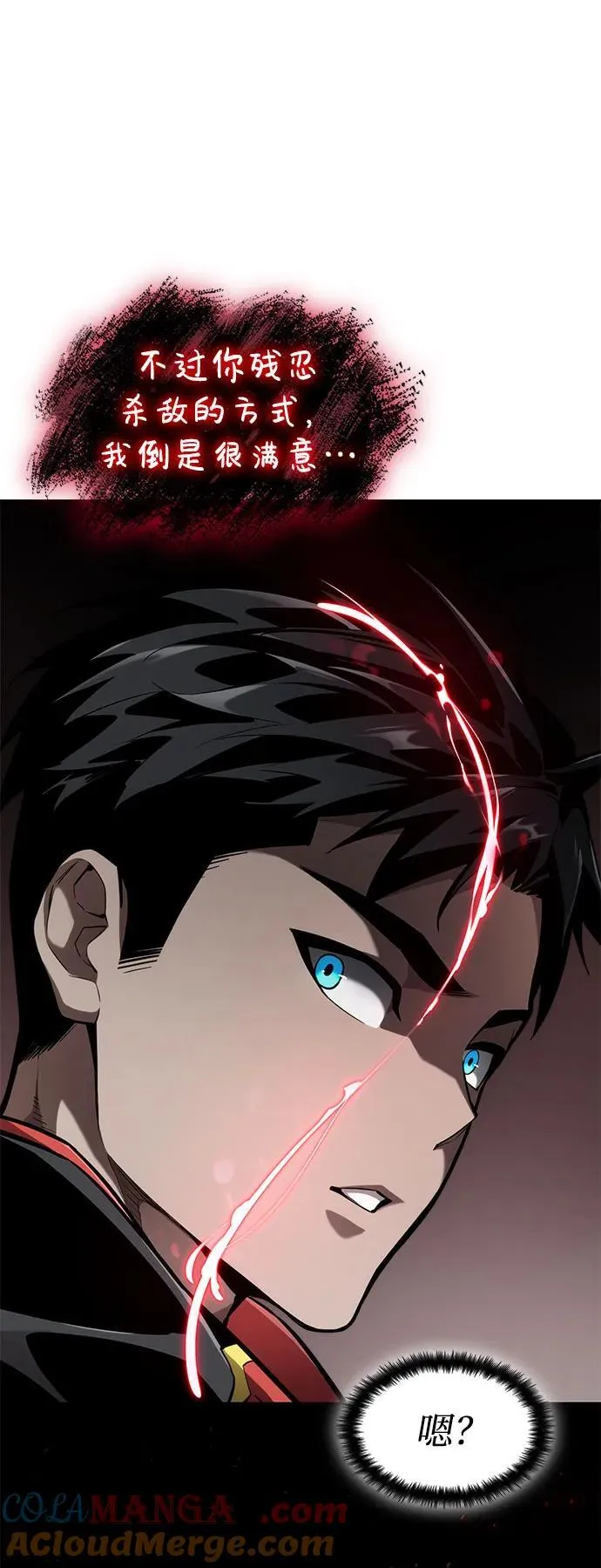 第69话 第49页