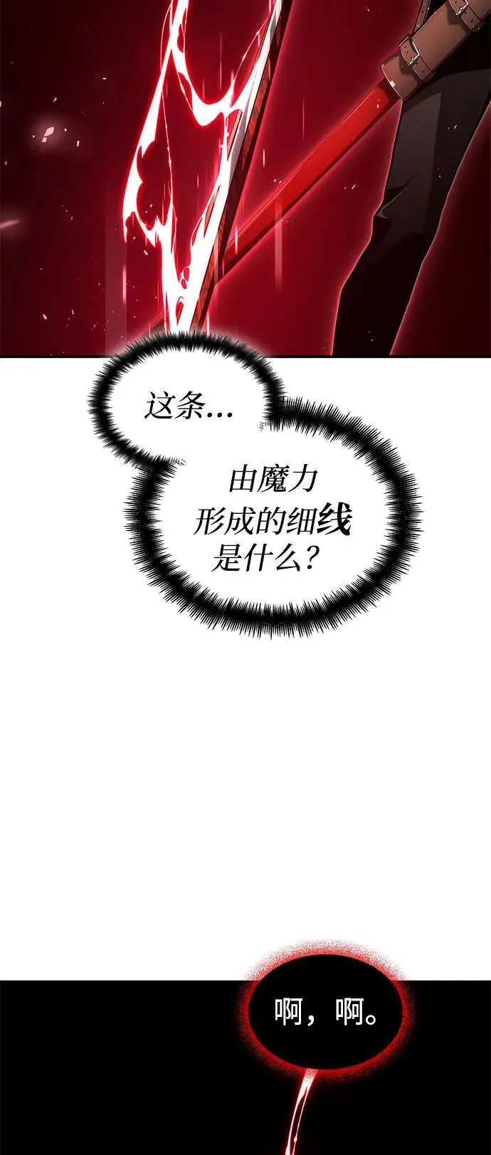 第69话 第51页