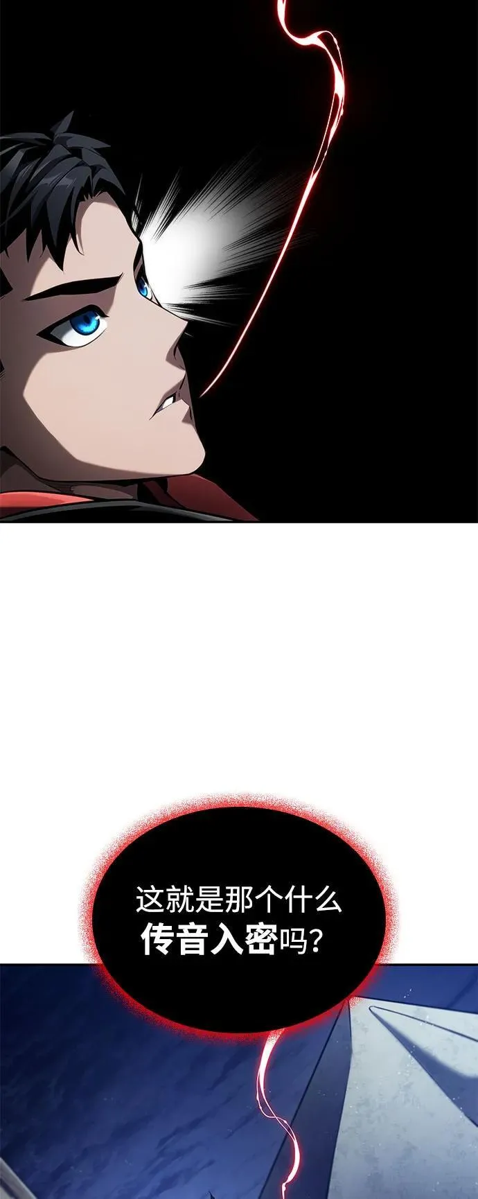 第69话 第52页
