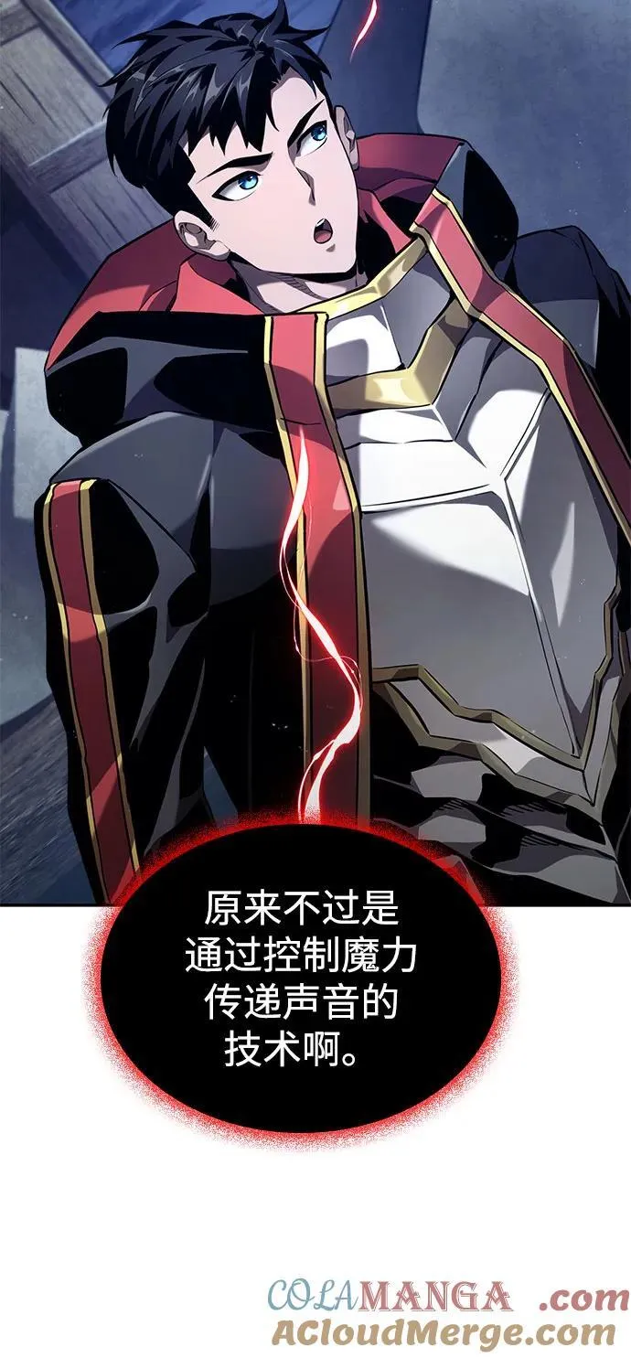第69话 第53页