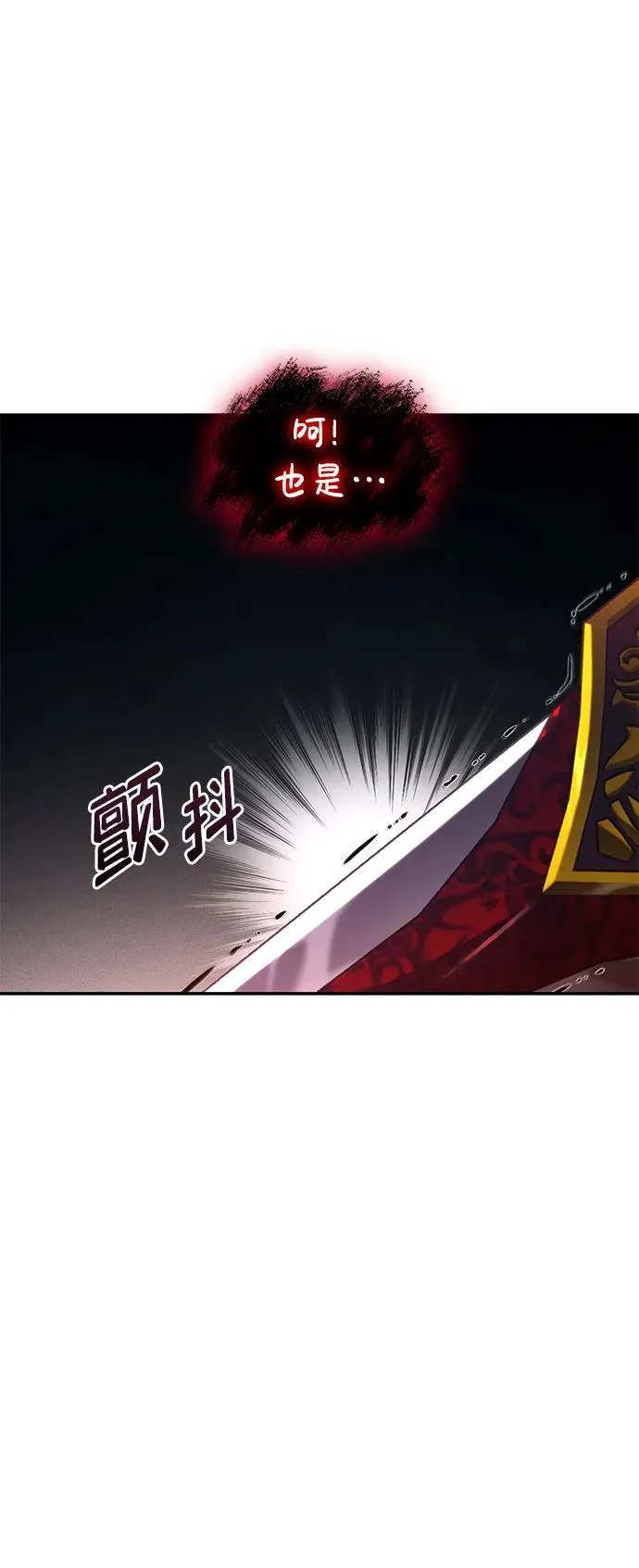 第69话 第56页