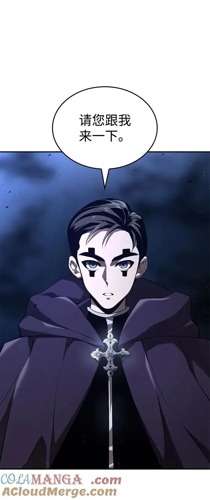 第69话 第61页