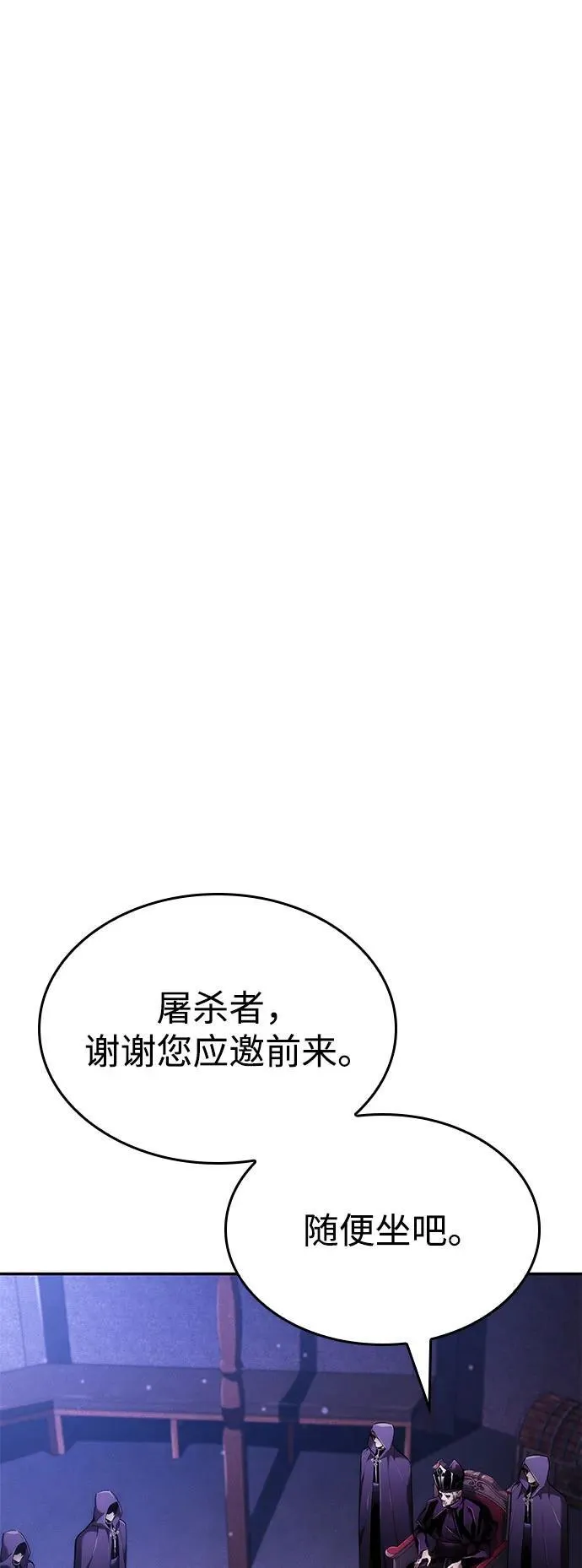 第69话 第63页