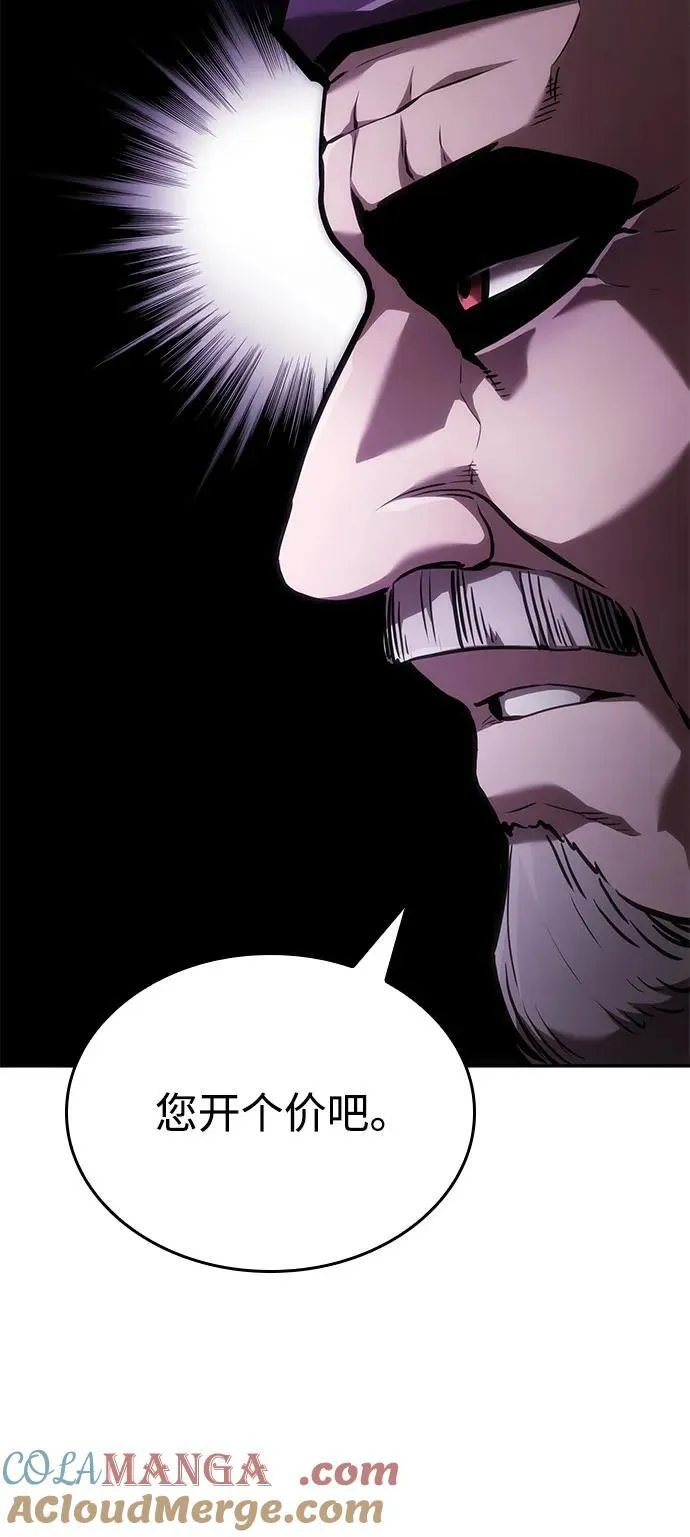 第69话 第69页
