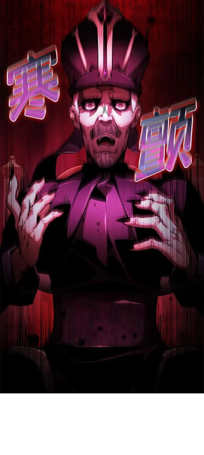 第69话 第74页