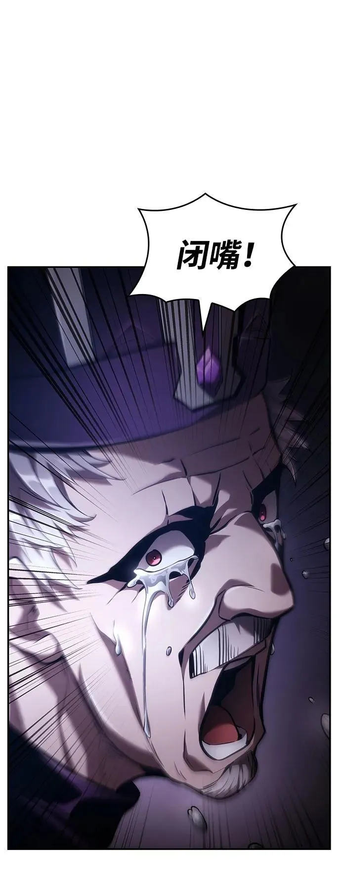 第69话 第79页