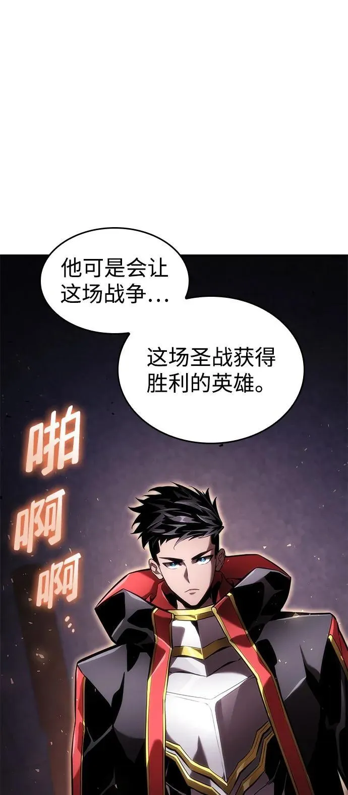 第69话 第80页