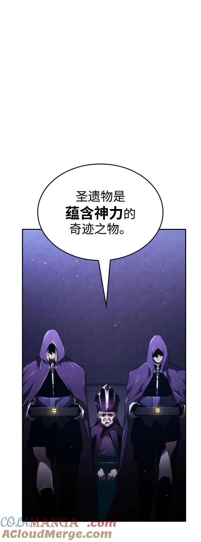 第69话 第85页