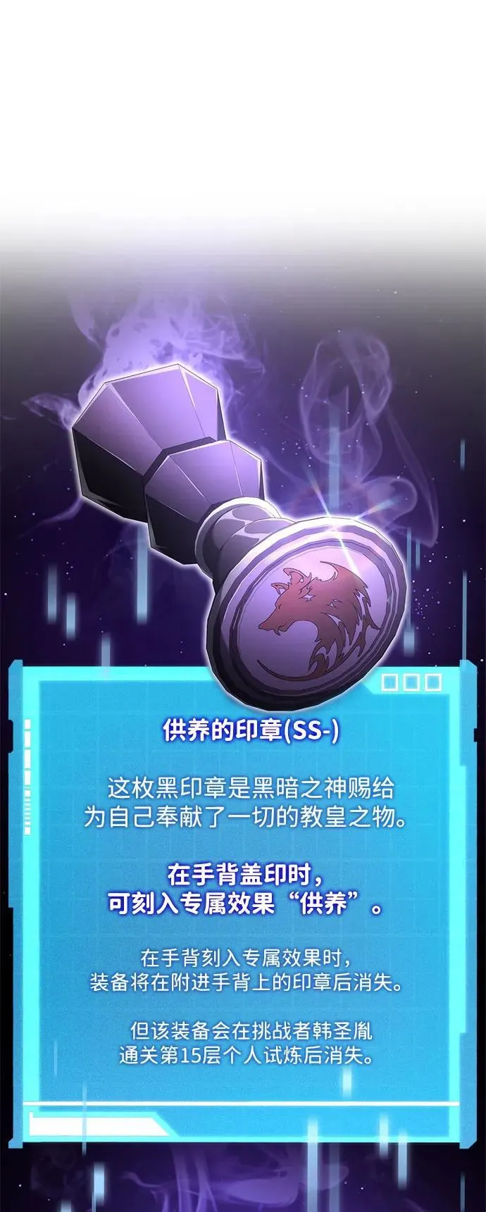 第69话 第88页