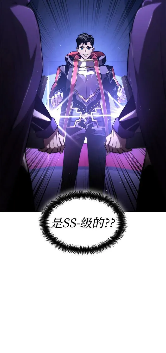 第69话 第90页