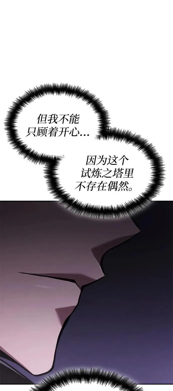 第69话 第92页