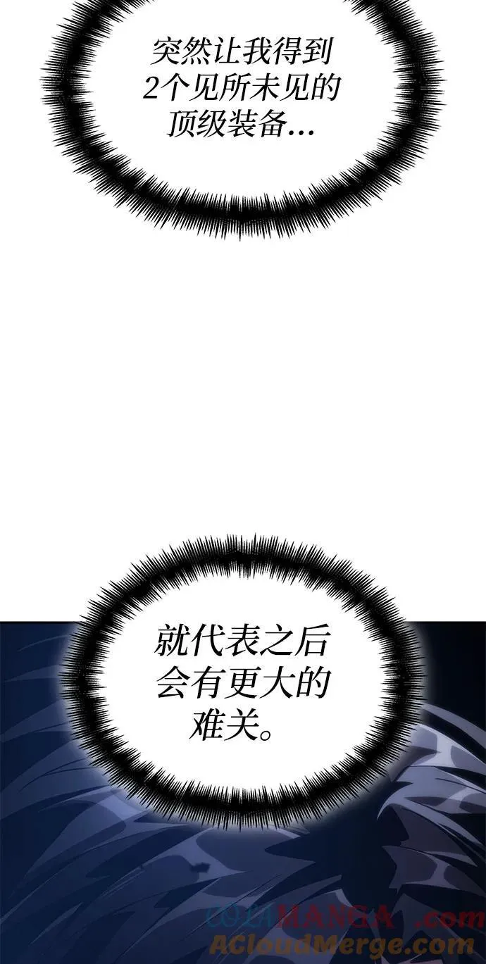 第69话 第93页