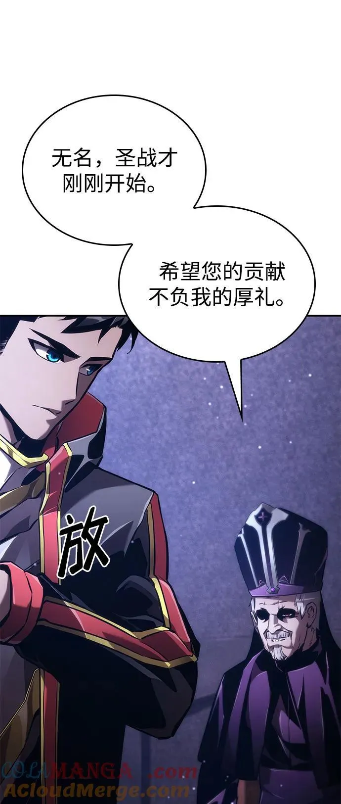 第69话 第97页