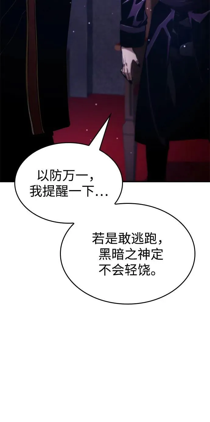 第69话 第98页