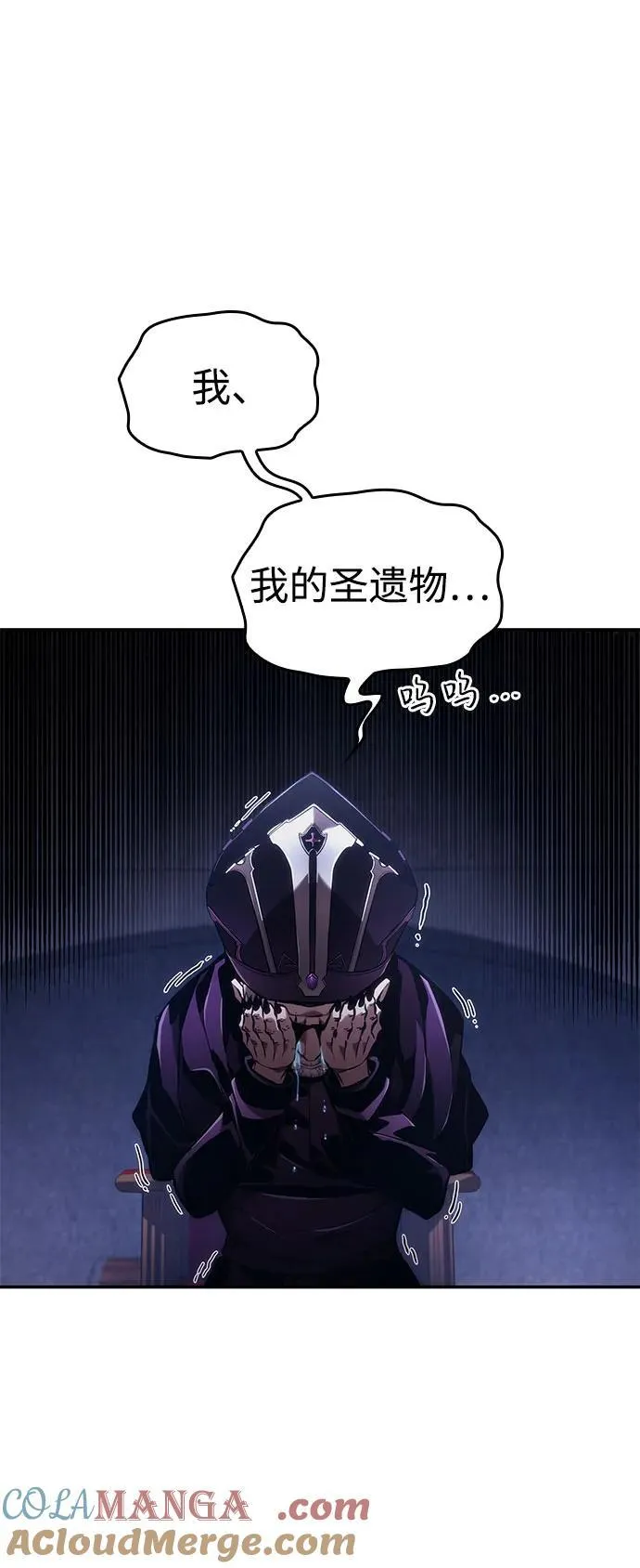 第69话 第101页