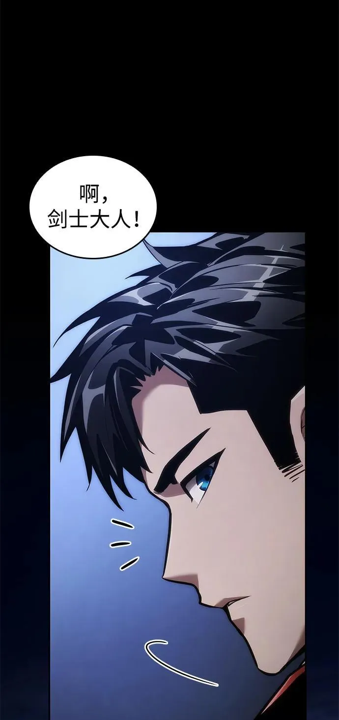 第69话 第103页