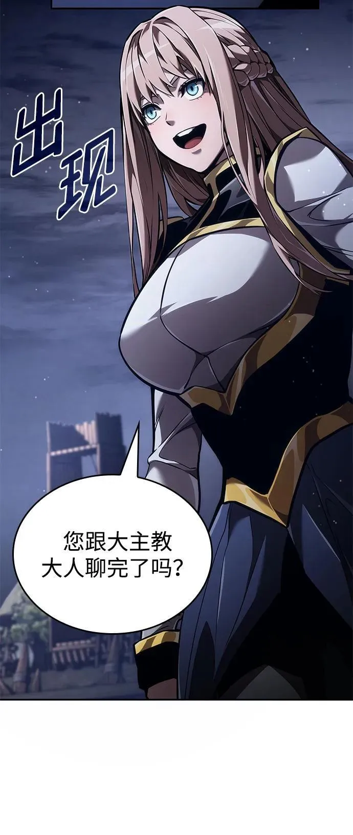 第69话 第104页