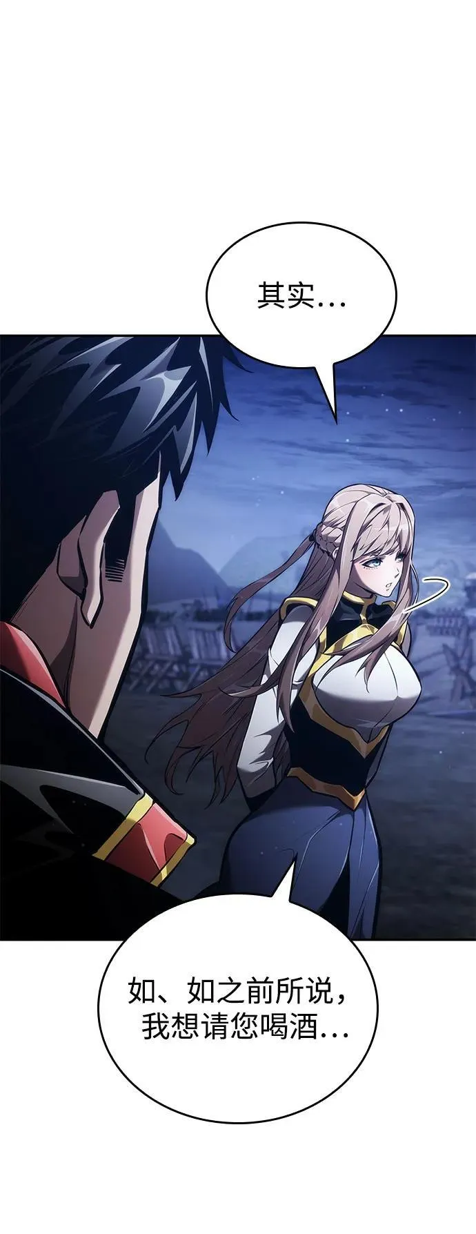 第69话 第107页