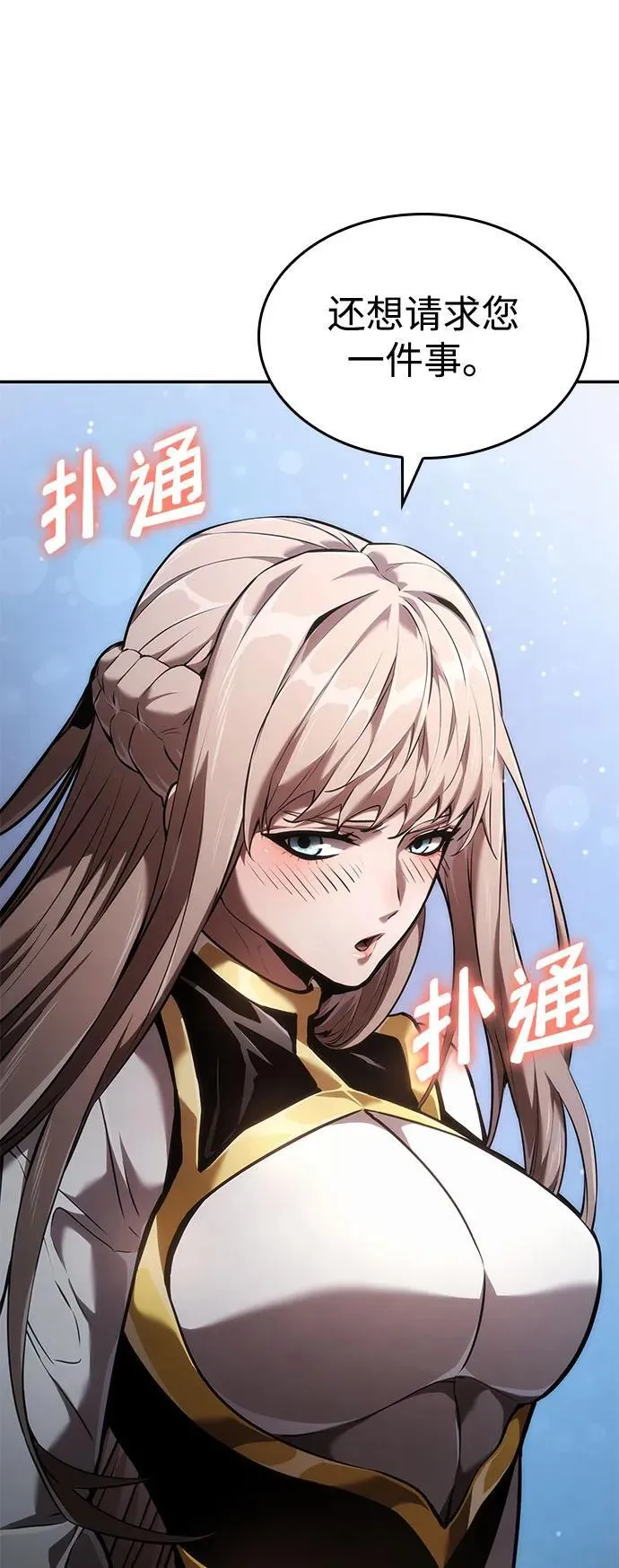 第69话 第108页
