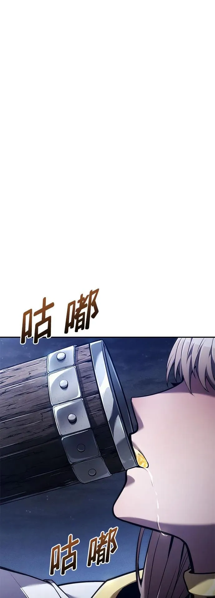 第69话 第110页