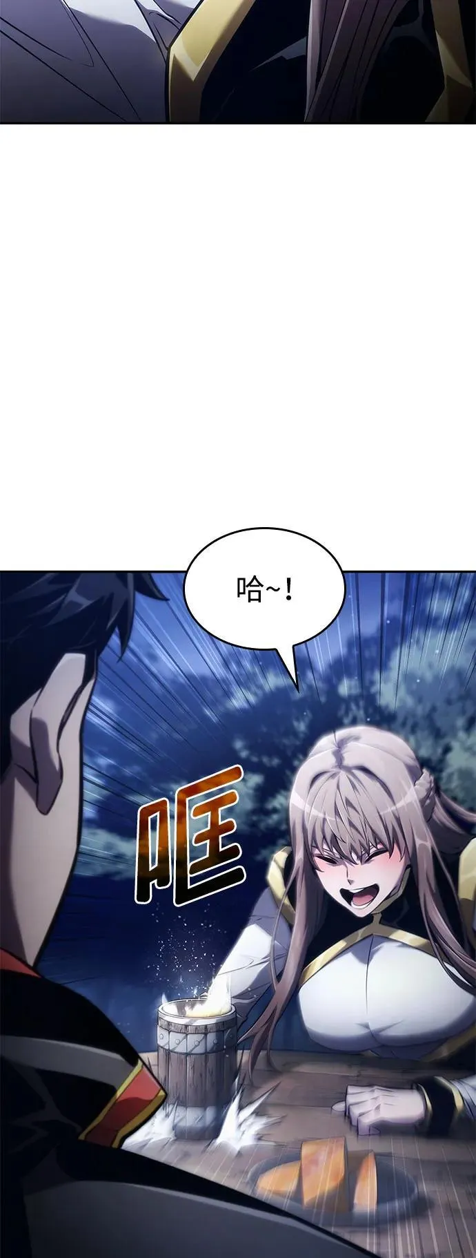 第69话 第111页