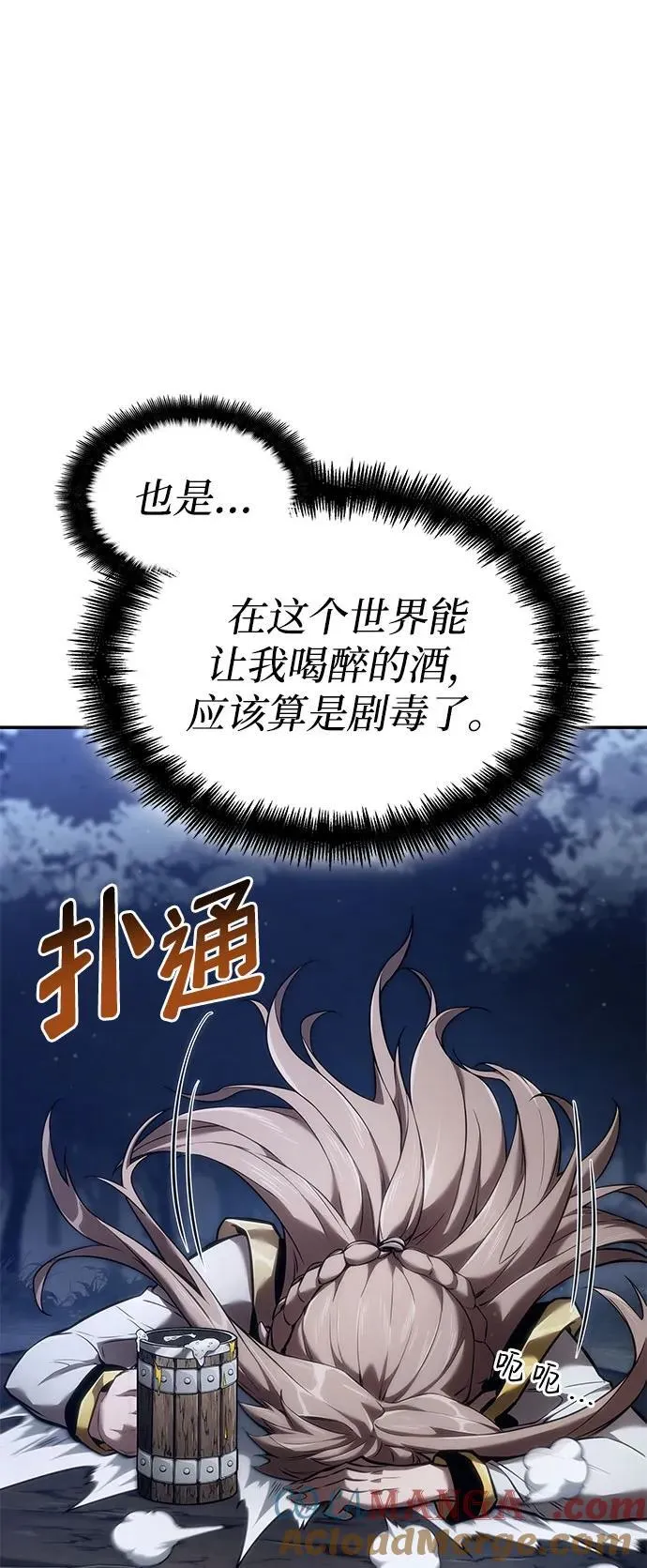 第69话 第113页