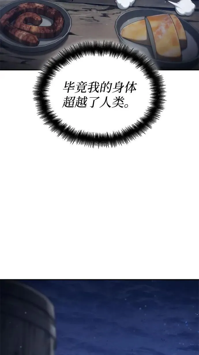 第69话 第114页