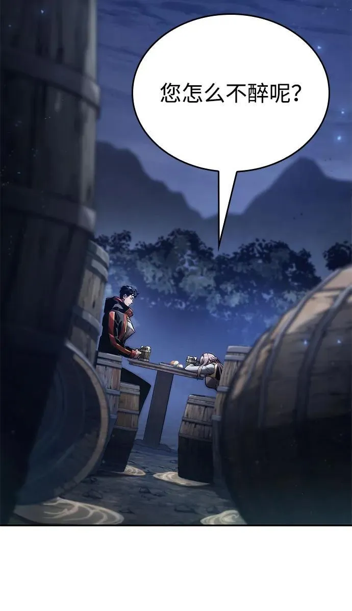 第69话 第115页
