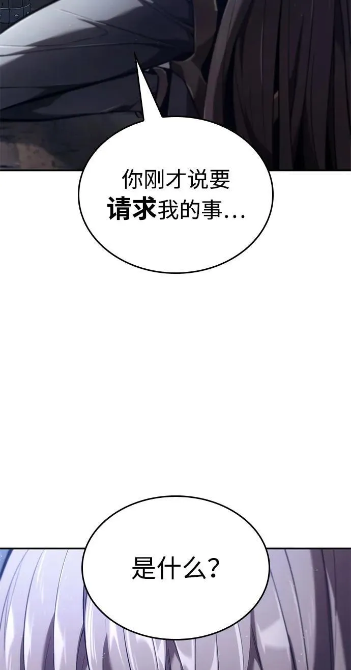 第69话 第118页
