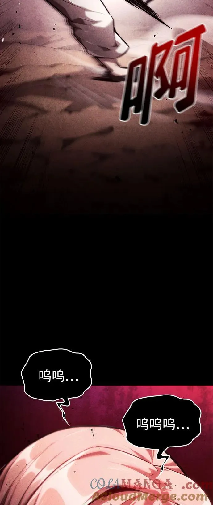 第69话 第125页