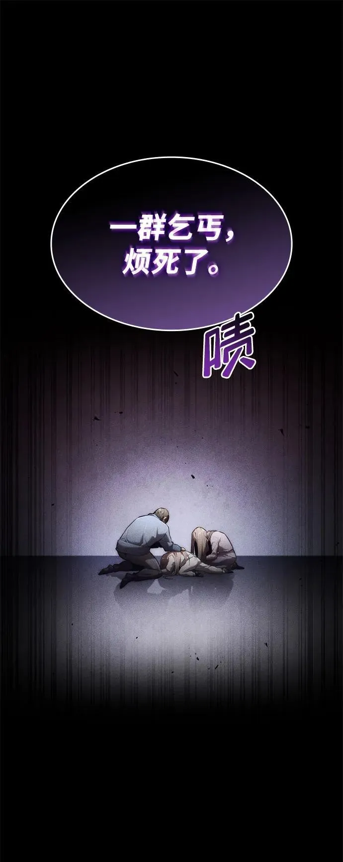 第69话 第128页