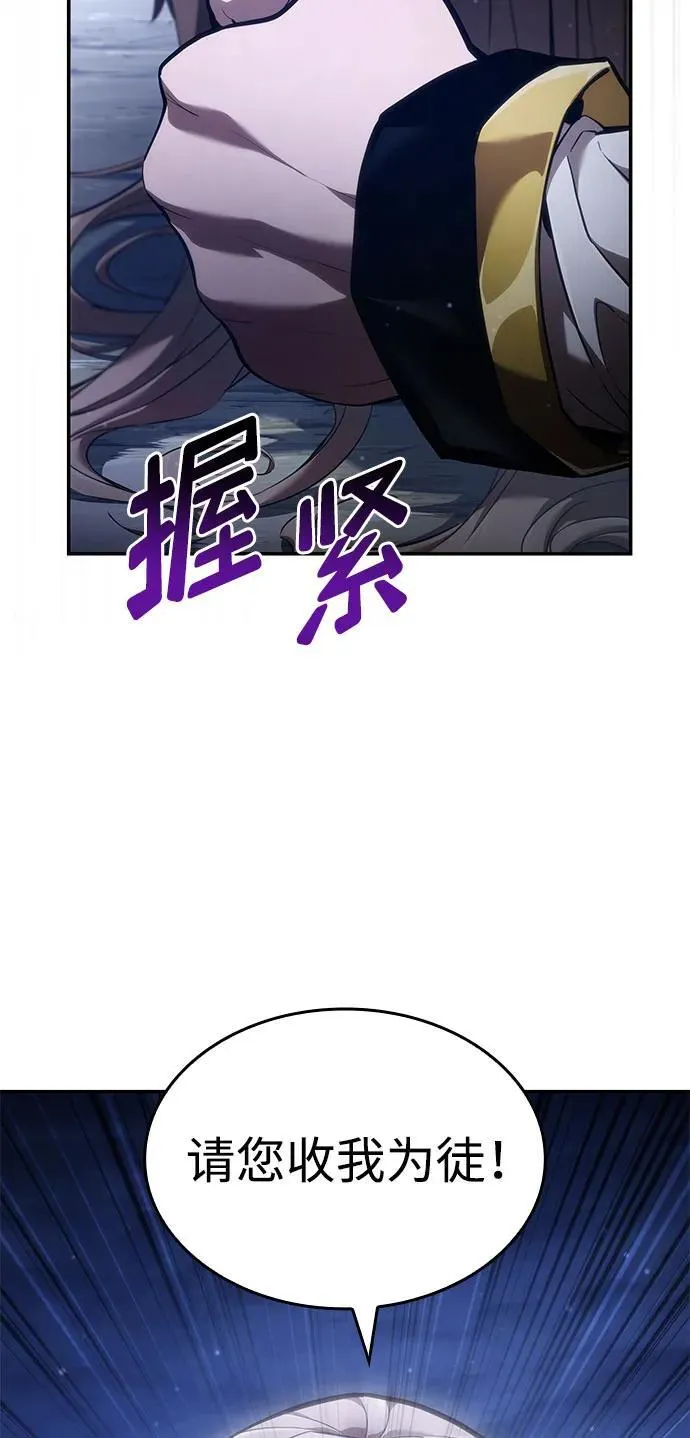 第69话 第130页