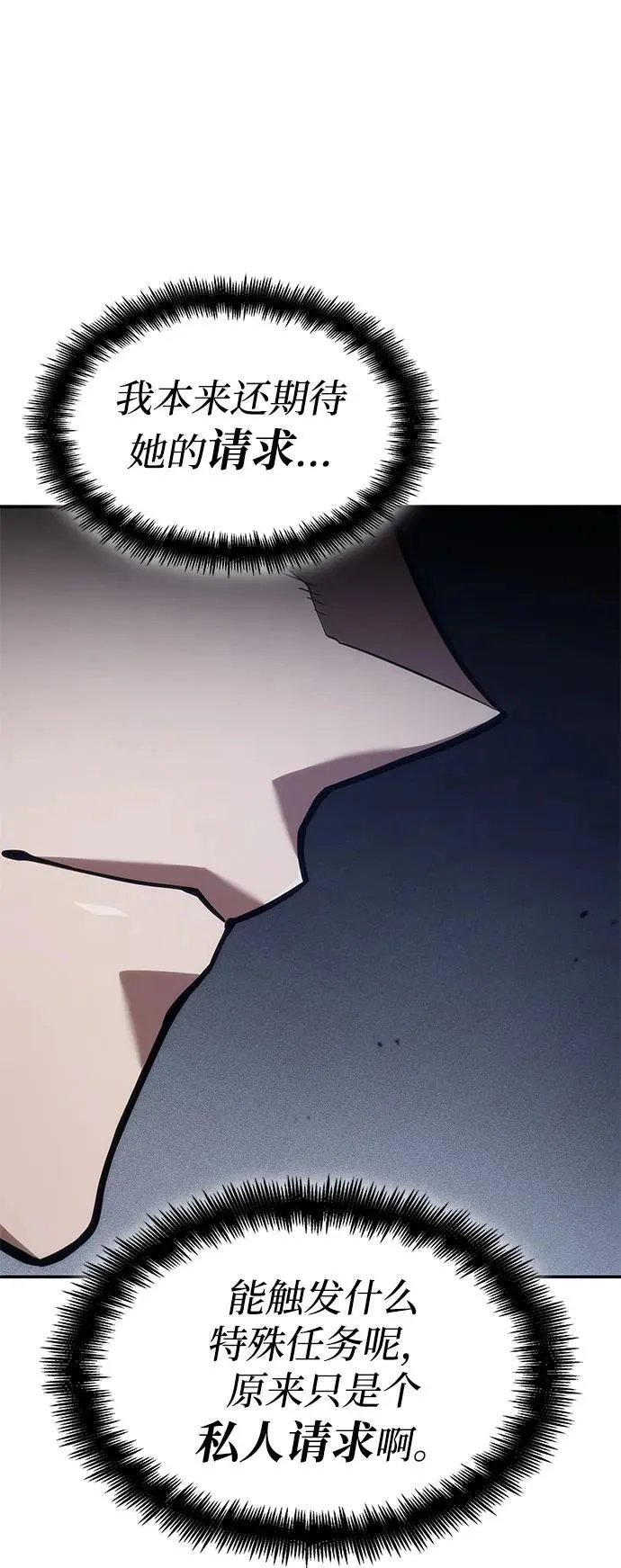 第69话 第134页